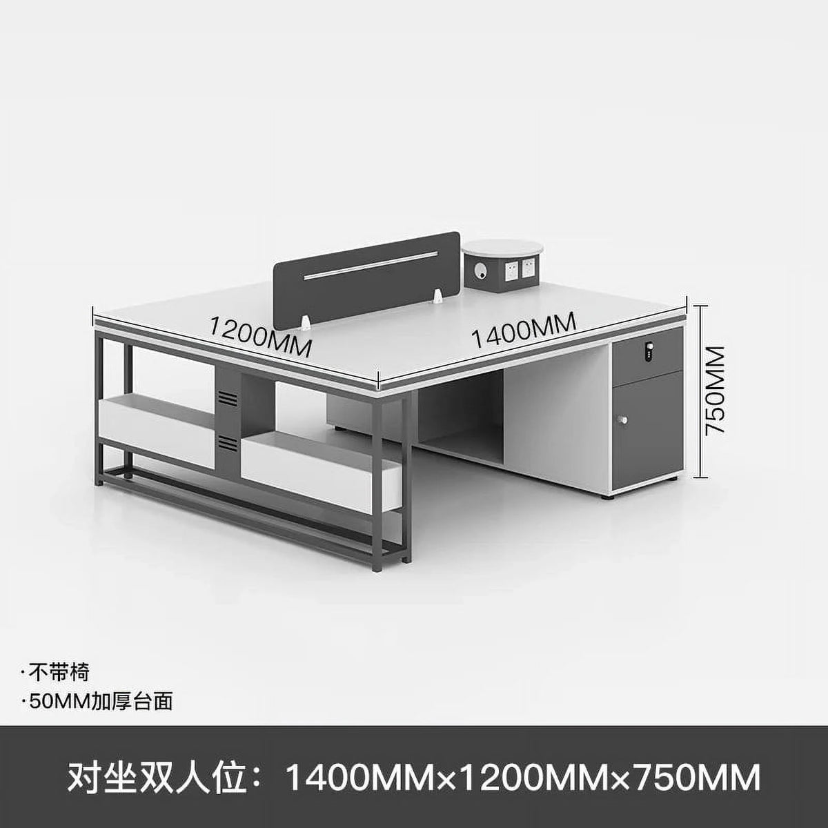 Modern Standing Office Desk C450297
