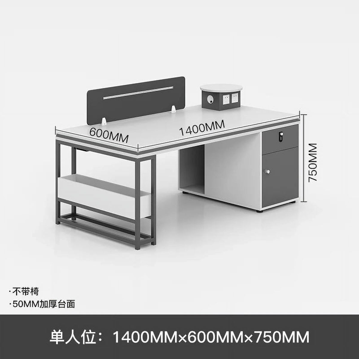Modern Standing Office Desk C450297
