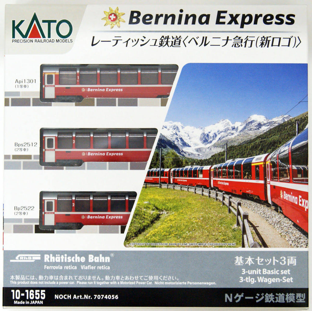 N Gauge 3 Cars Basic Set B4221