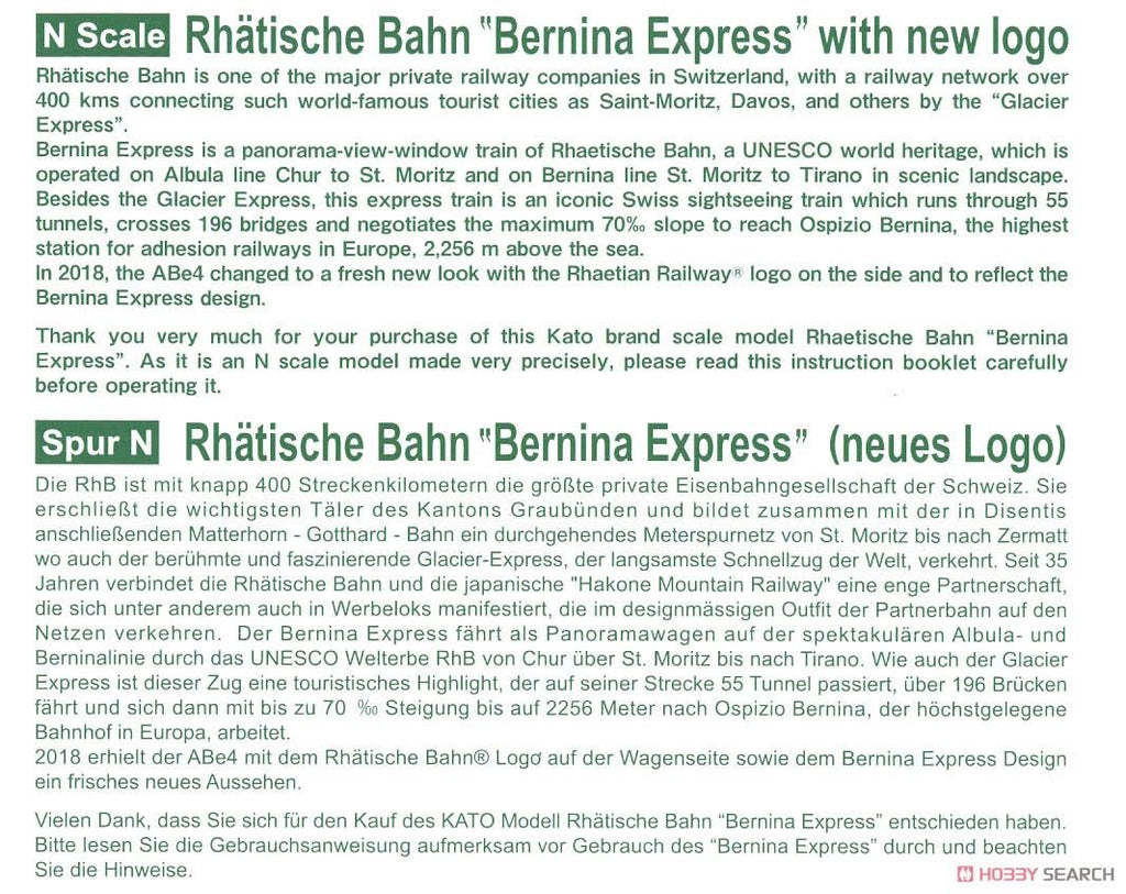 N Gauge 3 Cars Basic Set B4221