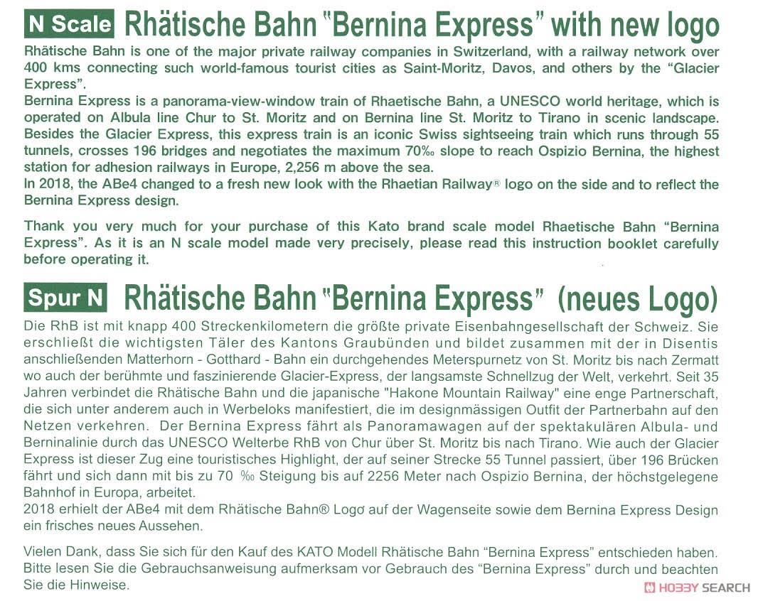 N Gauge 3 Cars Basic Set B4221
