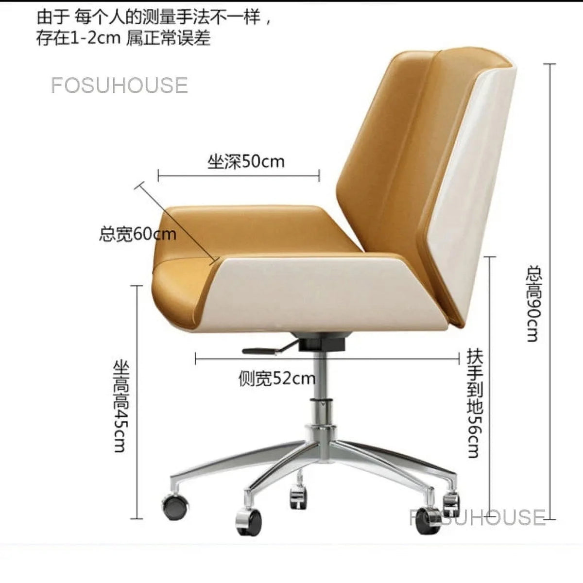 Solid Wood Leather Swivel Office Chair U70362